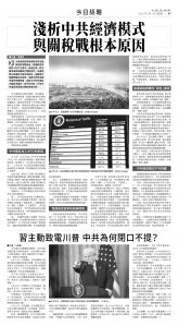 usEast_1549D_B07_BW.jpg