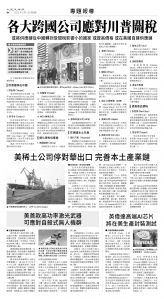 usEast_1549D_B08_BW.jpg