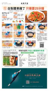 usEast_1549D_C08_CMYK.jpg