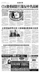 usEast_1549E_A04_BW.jpg