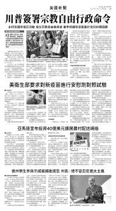 usEast_1549E_A05_BW.jpg