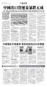 usEast_1549E_A08_BW.jpg