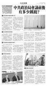 usEast_1549E_B09_BW.jpg