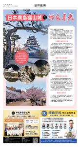 usEast_1549E_C08_CMYK.jpg