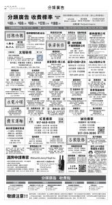 usEast_1549E_D06_CMYK.jpg
