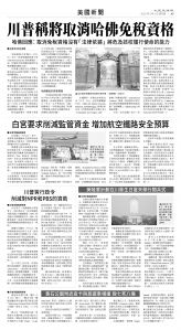 usEast_1549F_A05_BW.jpg