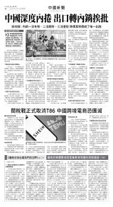 usEast_1549F_A08_BW.jpg