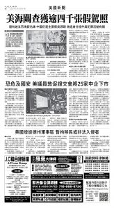 usEast_1550A_A04_BW.jpg