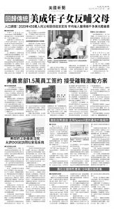 usEast_1550A_A05_BW.jpg