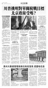 usEast_1550A_B06_BW.jpg