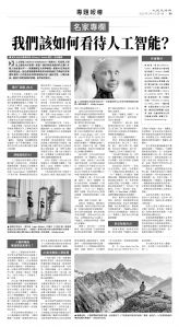 usEast_1550A_B09_BW.jpg