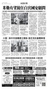 usEast_1550B_A04_BW.jpg