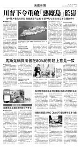 usEast_1550B_A05_BW.jpg