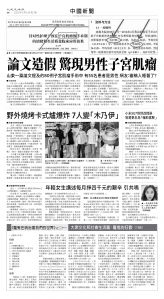 usEast_1550B_A08_BW.jpg
