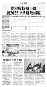 usEast_1550B_B07_BW.jpg