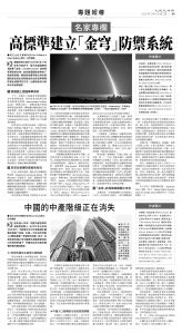 usEast_1550B_B09_BW.jpg