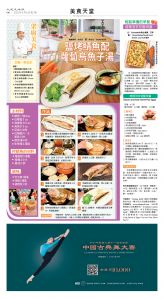 usEast_1550B_C08_CMYK.jpg
