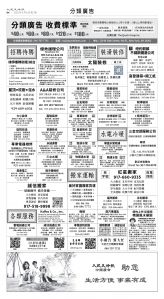usEast_1550B_D06_BW.jpg