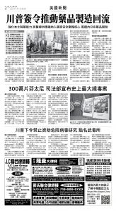 usEast_1550C_A04_BW.jpg