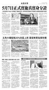 usEast_1550C_A05_BW.jpg