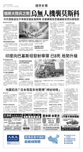 usEast_1550C_A06_BW.jpg