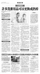 usEast_1550C_B08_BW.jpg
