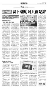 usEast_1550C_B09_BW.jpg