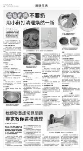 usEast_1550C_C06_BW.jpg