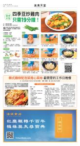 usEast_1550C_C08_CMYK.jpg