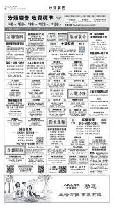 usEast_1550C_D06_BW.jpg