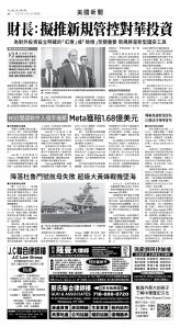 usEast_1550D_A04_BW.jpg