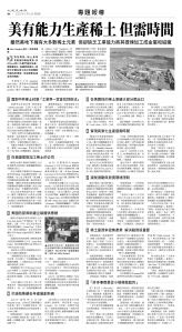 usEast_1550D_B08_BW.jpg