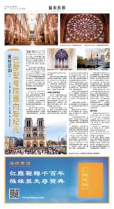 usEast_1550D_C02_CMYK.jpg