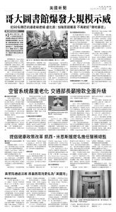 usEast_1550E_A05_BW.jpg