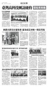 usEast_1550E_B04_BW.jpg