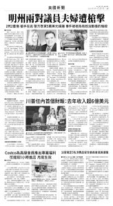 usEast_1556A_A05_BW.jpg