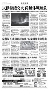 usEast_1556A_A06_BW.jpg