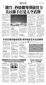 usEast_1556A_A07_BW.jpg