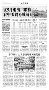 usEast_1556A_B06_BW.jpg