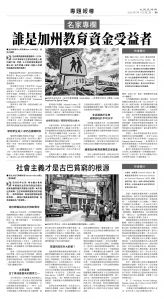 usEast_1556B_B09_BW.jpg