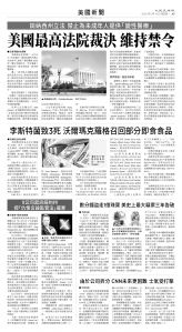 usEast_1556D_A05_BW.jpg