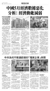 usEast_1557A_B08_BW.jpg