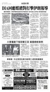 usEast_1557D_A04_BW.jpg