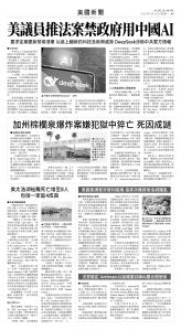 usEast_1557D_A05_BW.jpg