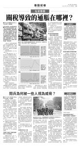 usEast_1557D_B09_BW.jpg
