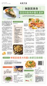 usEast_1557D_C08_CMYK.jpg