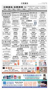 usEast_1557D_D07_CMYK.jpg