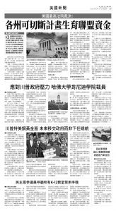 usEast_1557E_A05_BW.jpg