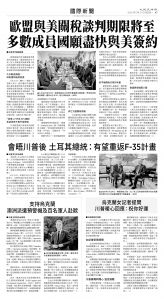 usEast_1557E_A07_BW.jpg
