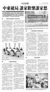 usEast_1557E_B09_BW.jpg